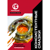 Консистентные смазки Консистентные смазки